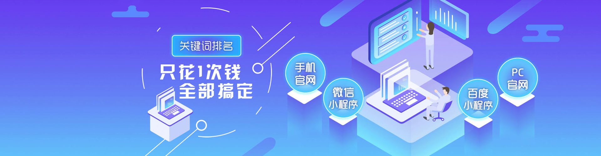 前金信息流代理
