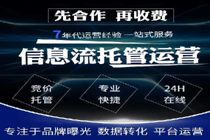 百度推广开户实战：从新手到高手的成长之路
