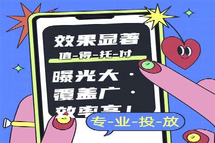 竞价推广开户费用攻略：案例分享助你精准推广
