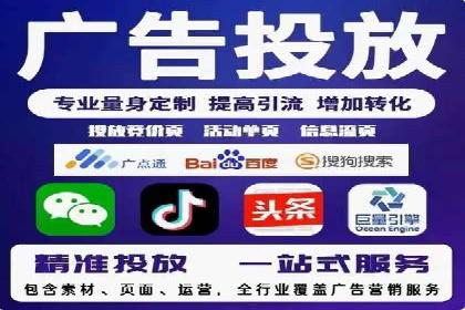竞价托管助力sem广告优化：真实案例解析
